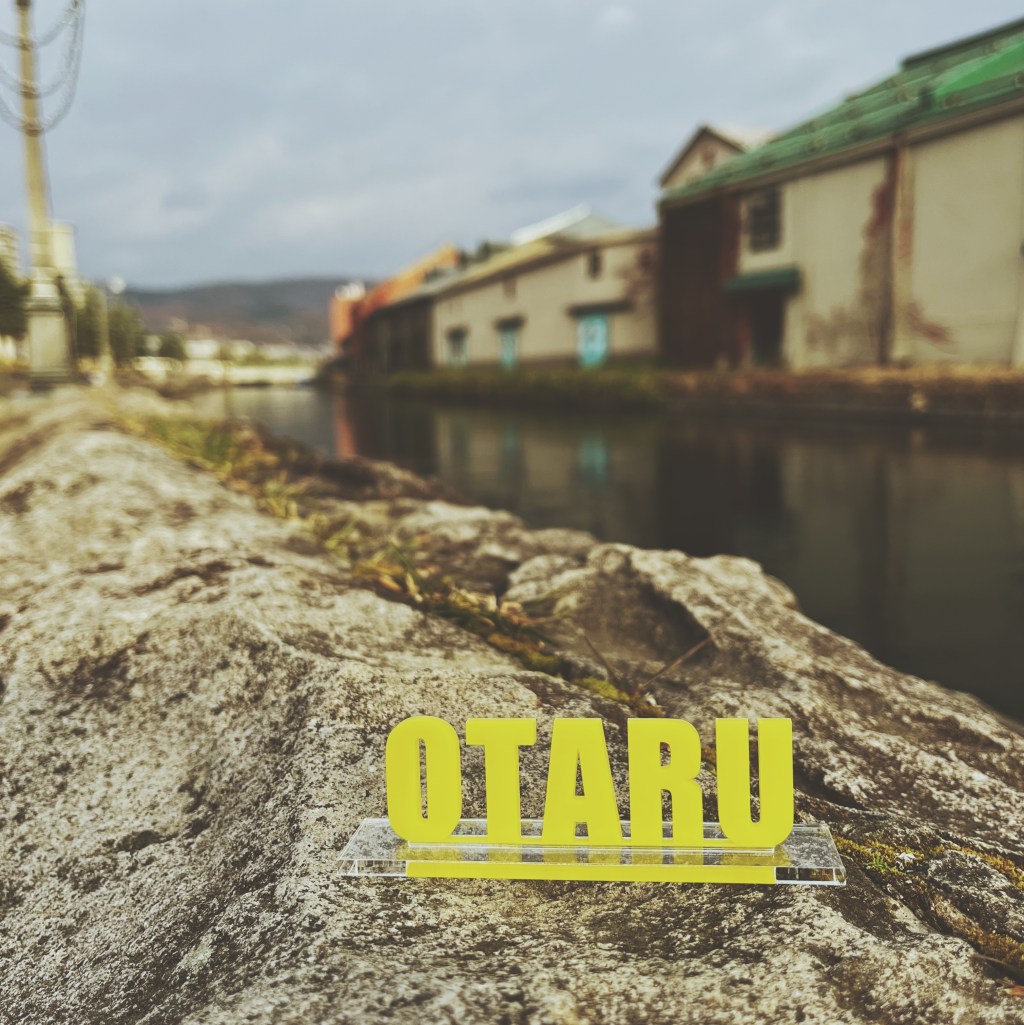 小樽の夏の楽しみ方