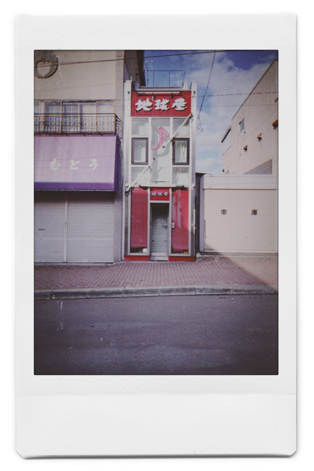 オシャレな佇まい