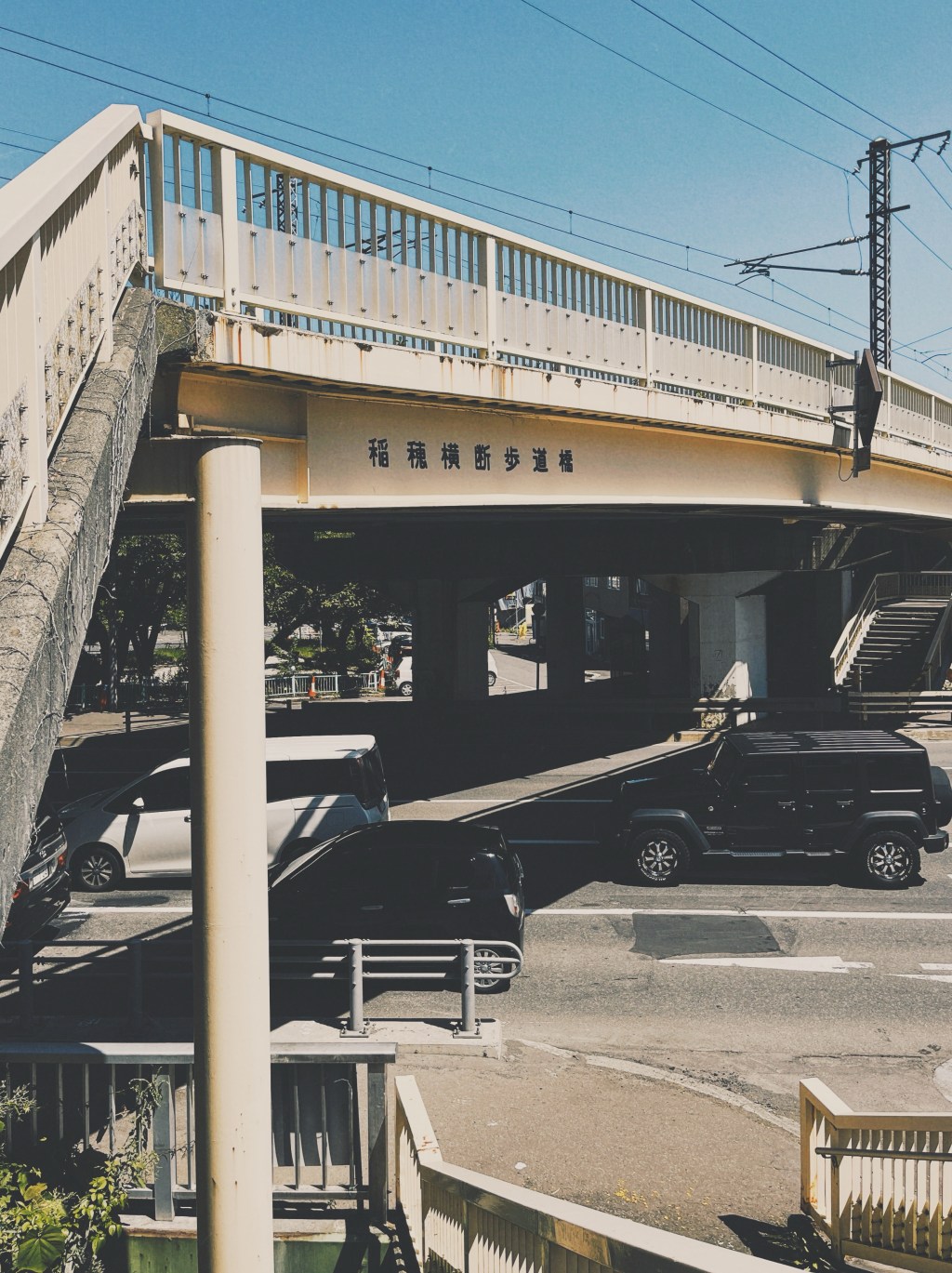 稲穂横断歩道橋①