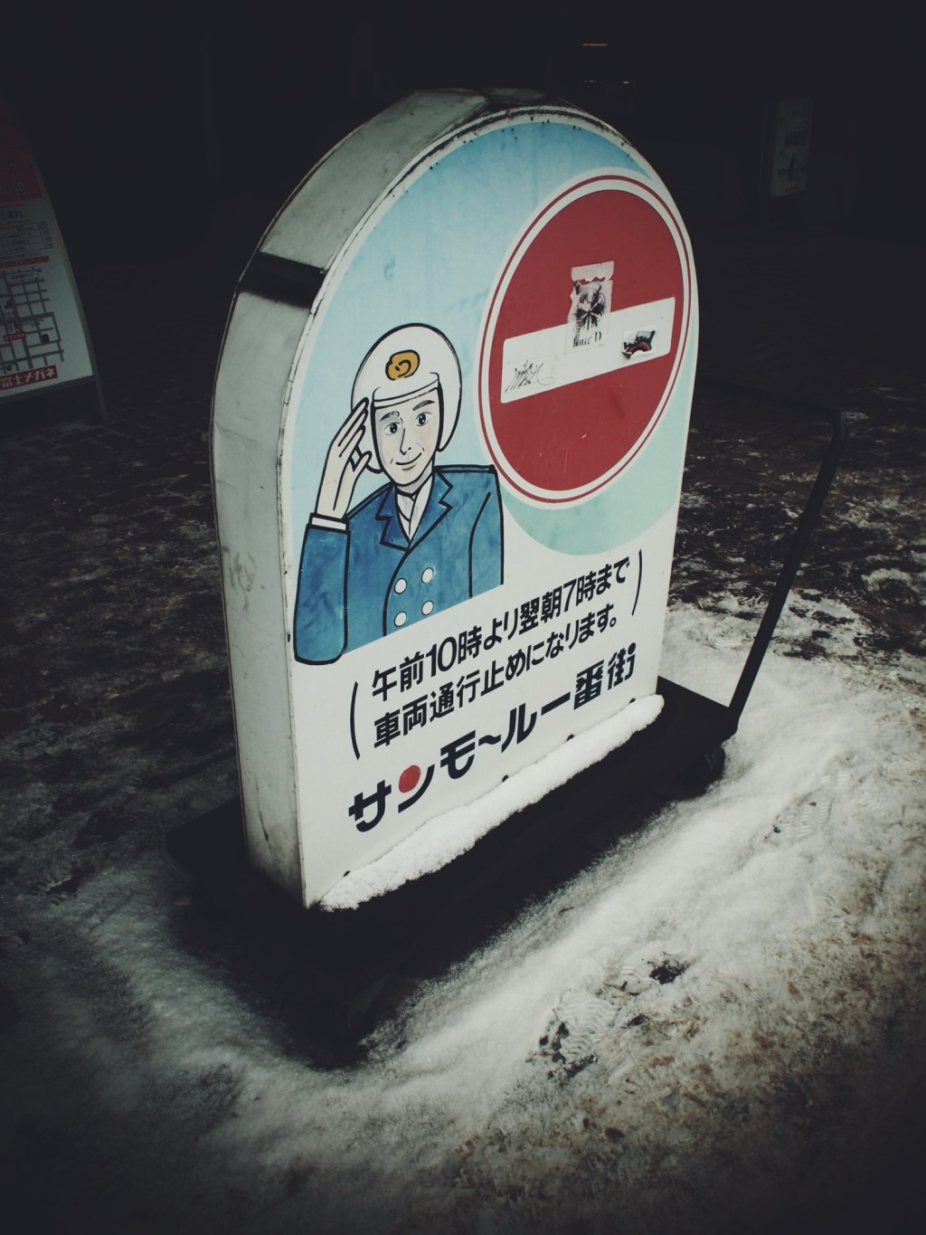 小樽スナップ⑥