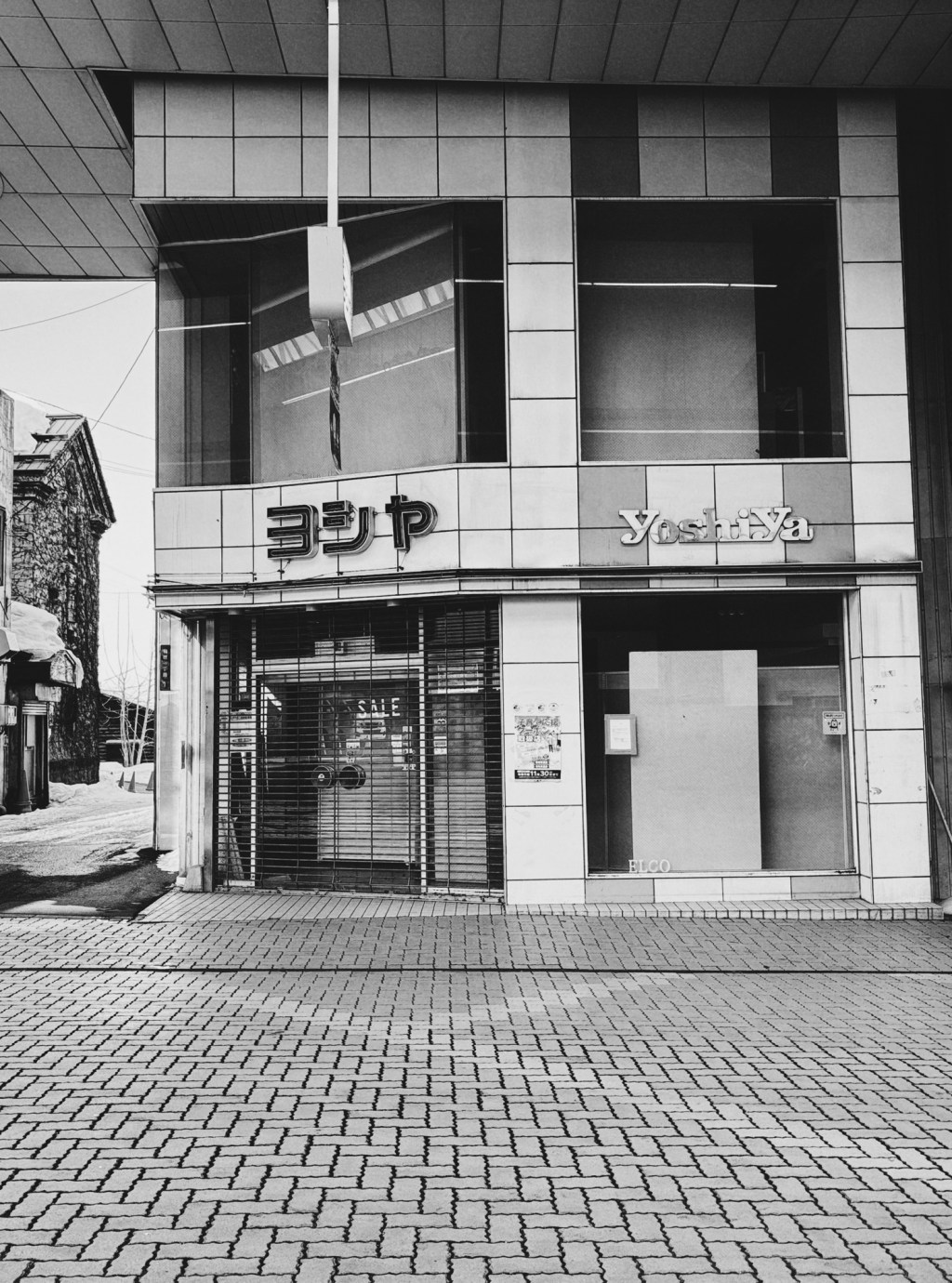 「静かに、そこにある」