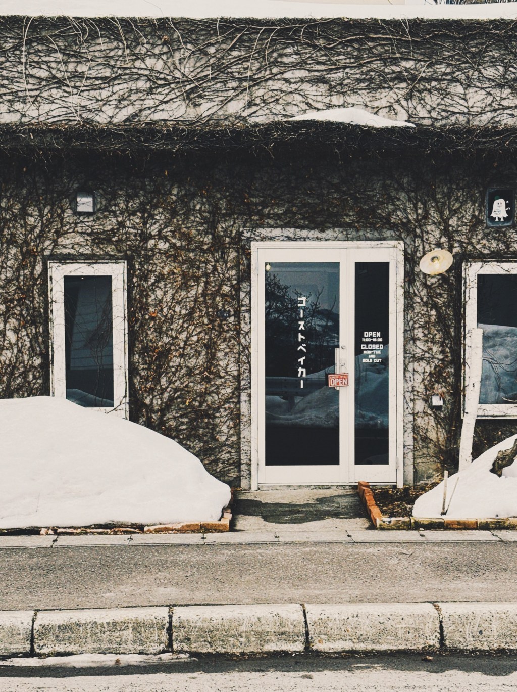 ゴーストベイカー